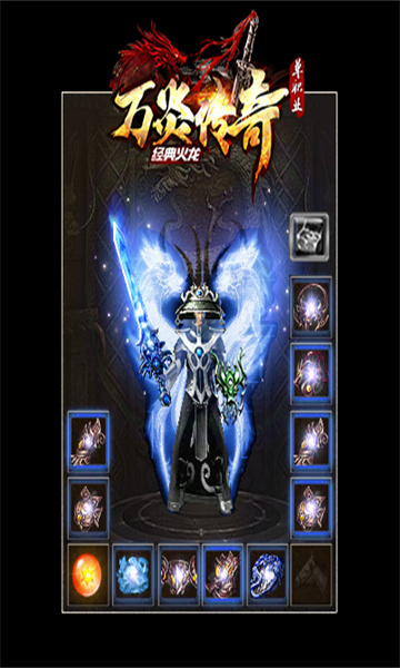 Ten Thousand Flames Legend Mobile Game