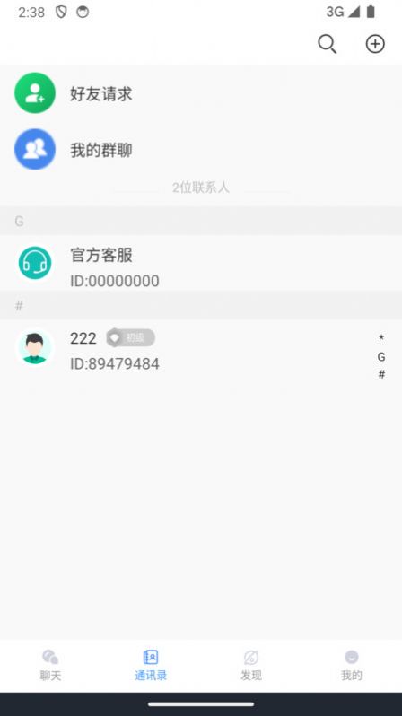 Yijia speed version app