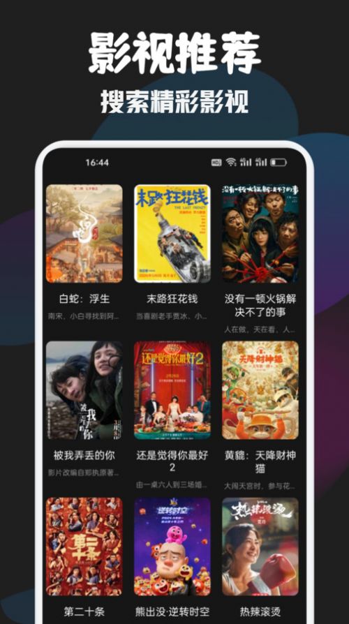 Thai drama rabbit video player app