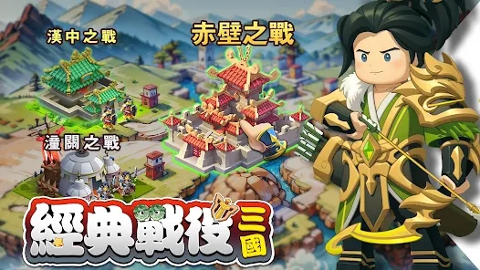 Chess Fantasy Three Kingdoms Top 100 Alliance Mobile Game