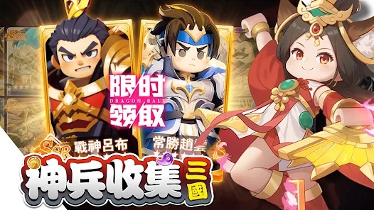 Chess Fantasy Three Kingdoms Top 100 Alliance Mobile Game