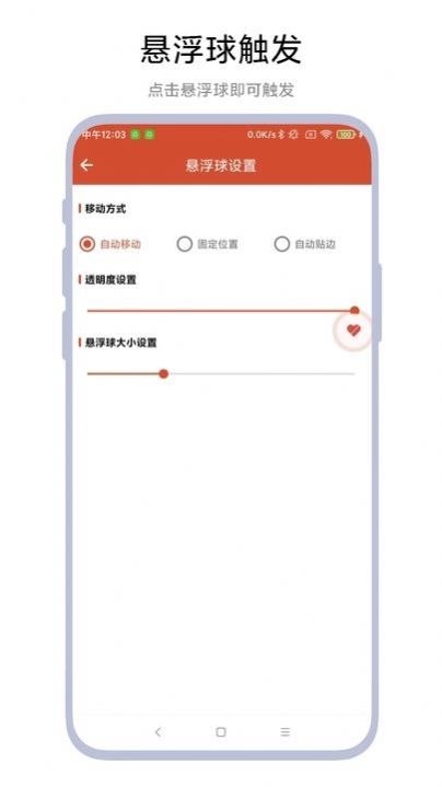 一键取关神器app