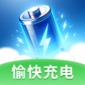 愉快充電app