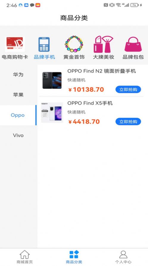 Chenxuanyue preferred app