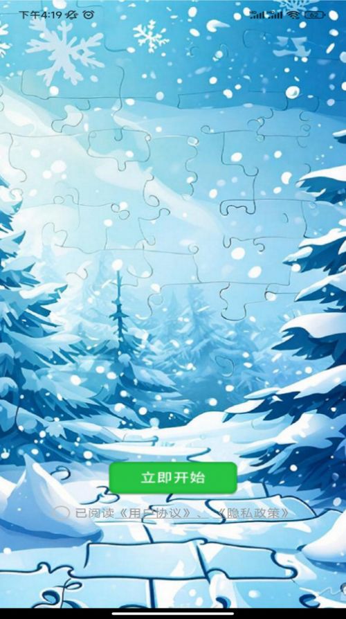 Ice and snow puzzle app