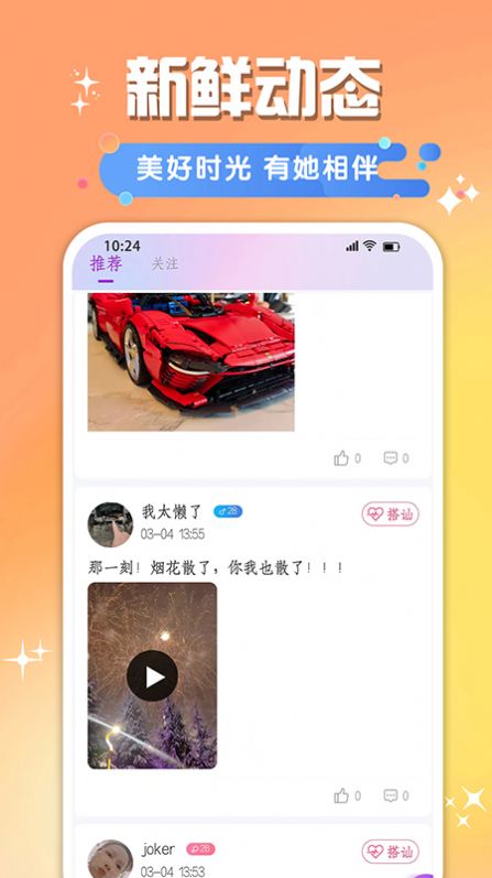 牵阡app