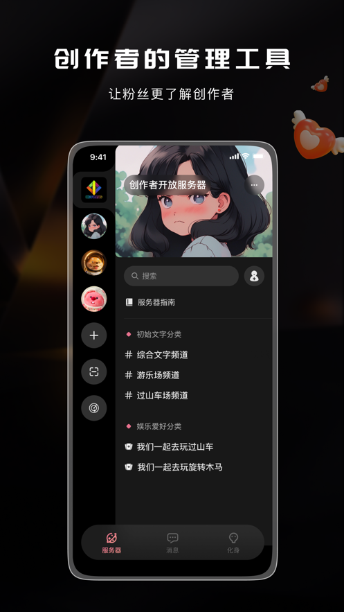 和光智境app