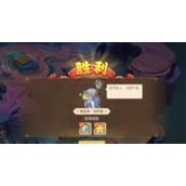 How to fight against the players in Fantasy Westward Journey mobile game Turtle Prime