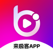 来极客app