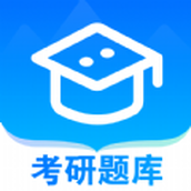 考研一点通app