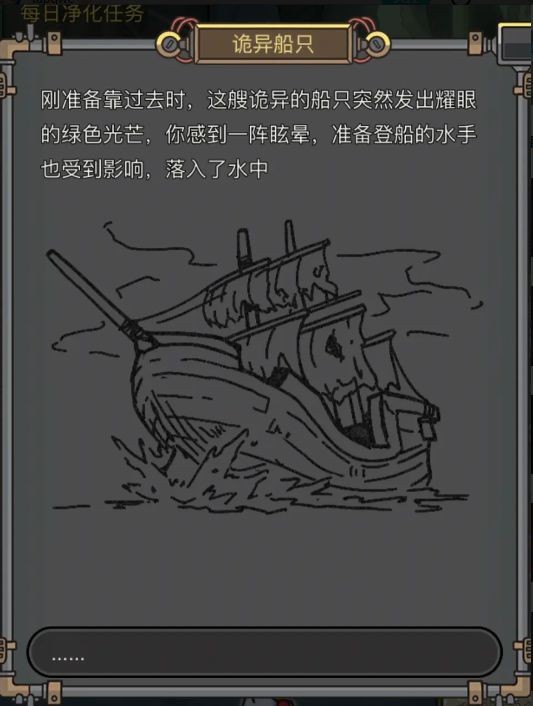 钓鱼佬净化海洋