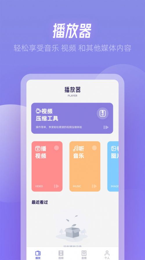 RJmao助手app