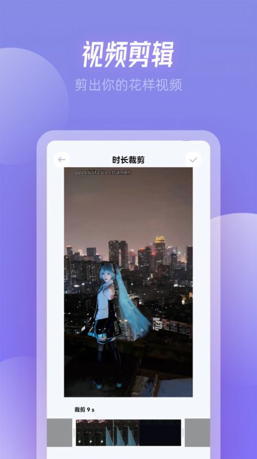 RJmao助手app