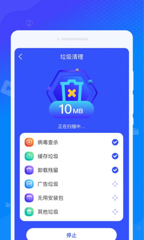 Lijing cleaning app