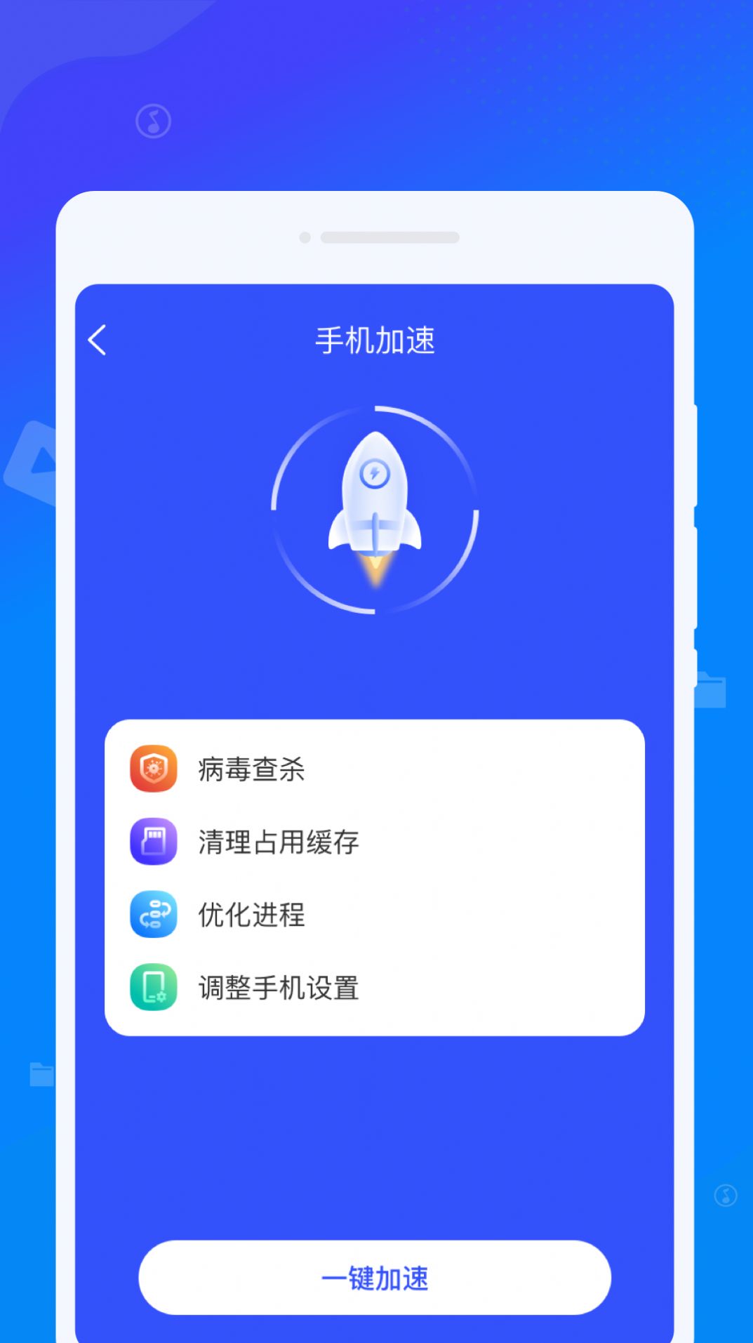 Lijing cleaning app