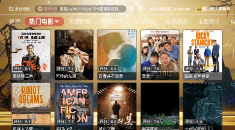 Xinkuxing film and television app