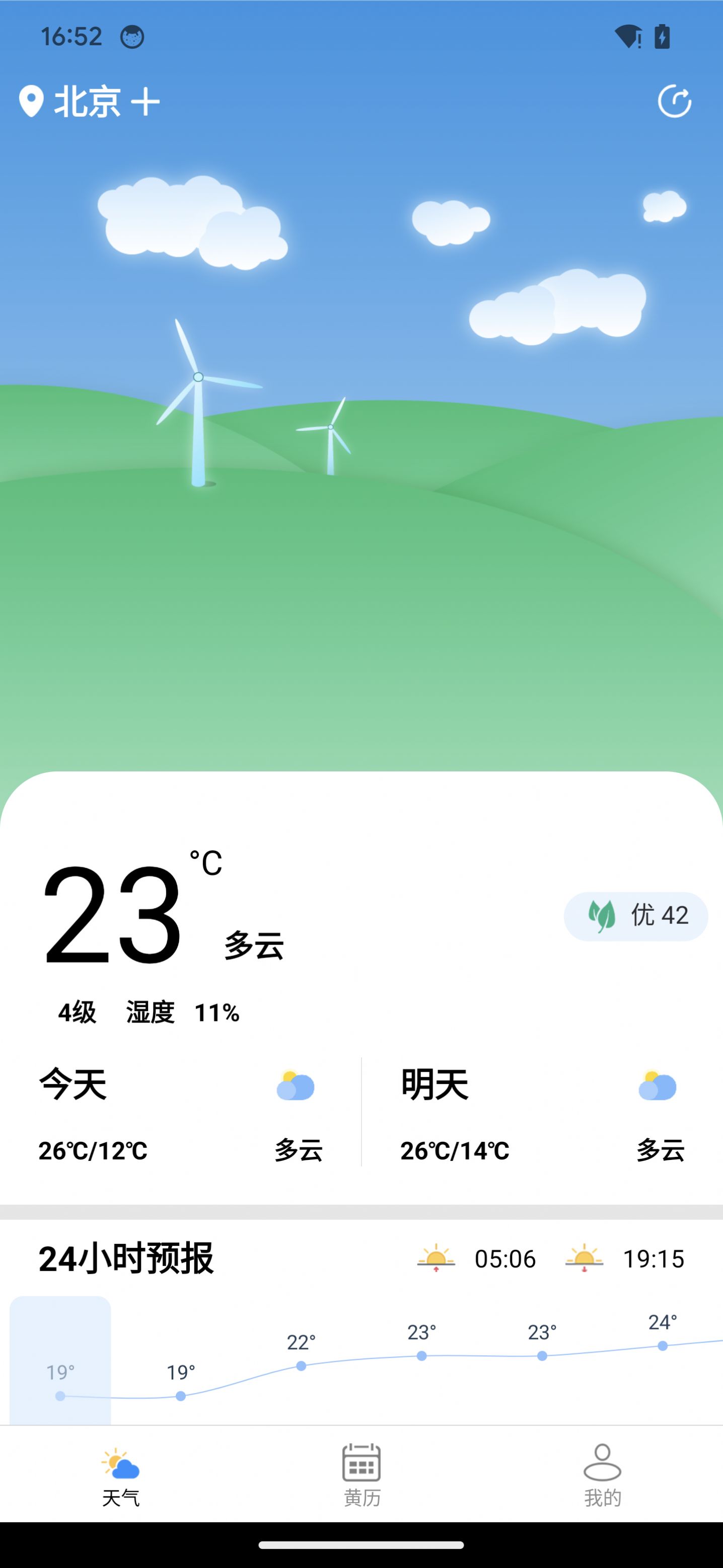 Yeoli weather app