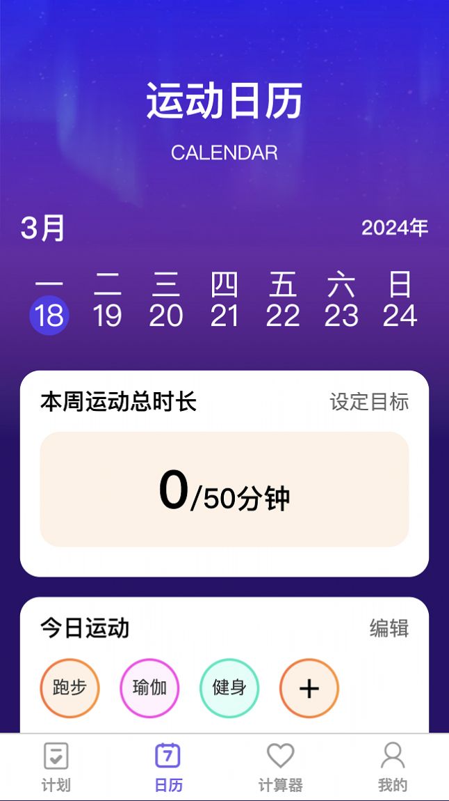 怦然趣动app