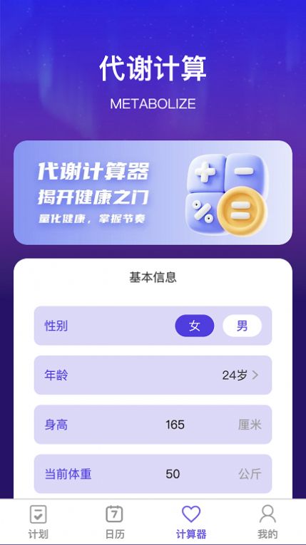 怦然趣动app