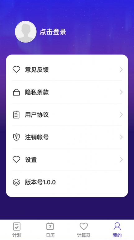 怦然趣动app