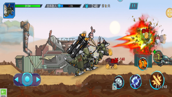 Mecha Beast Battle Game