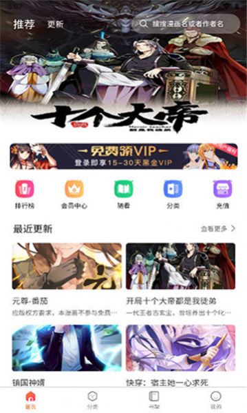 狗漫不止动漫app