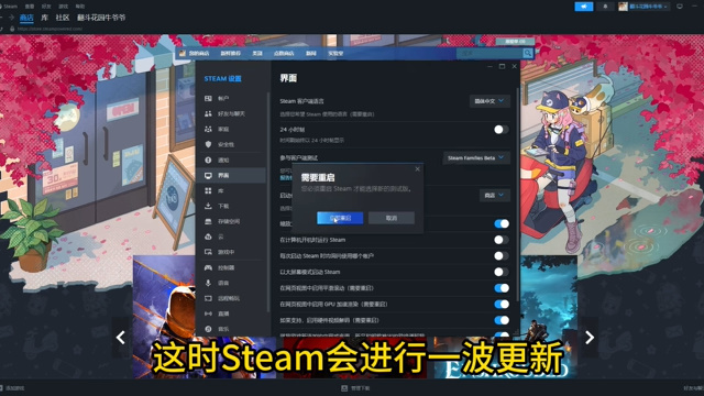 steam