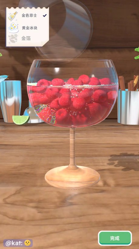 Drink Mixer 3D Game