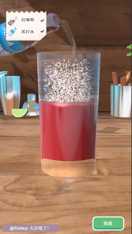 Drink Mixer 3D Game