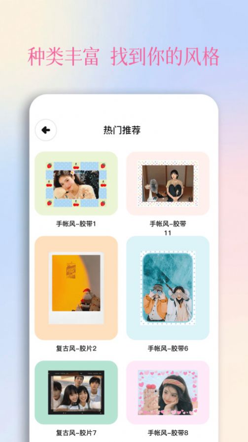 Yanquxiu app