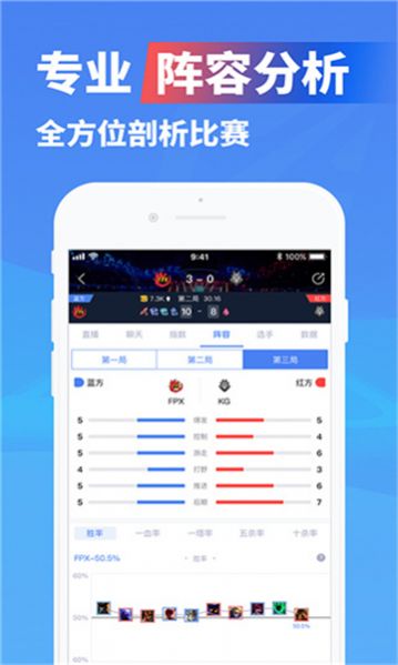 Yijing esports app