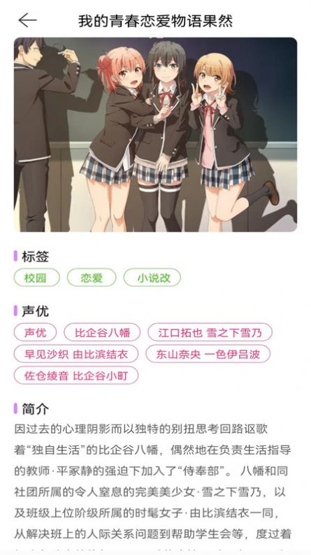 酷漫熊漫画板app