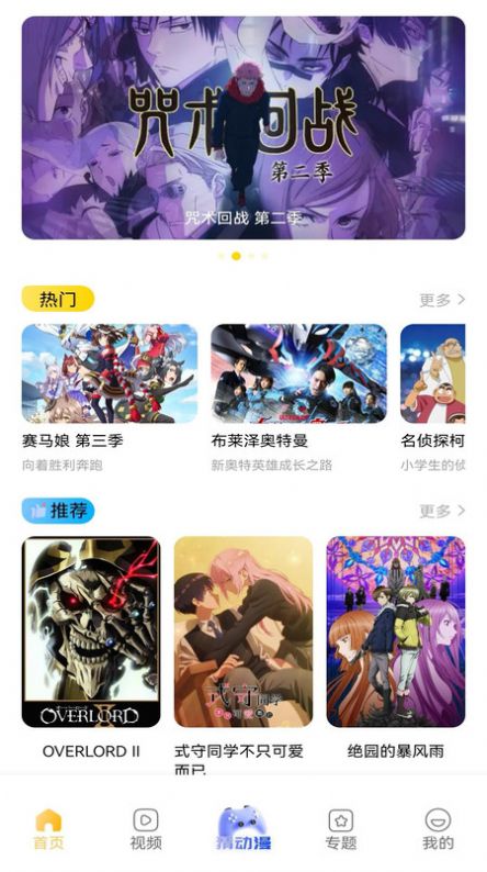 酷漫熊漫画板app