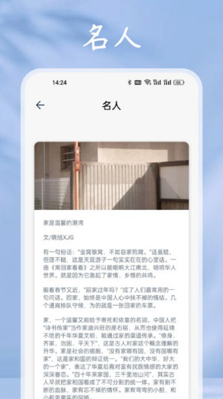 小小追书阅读器app