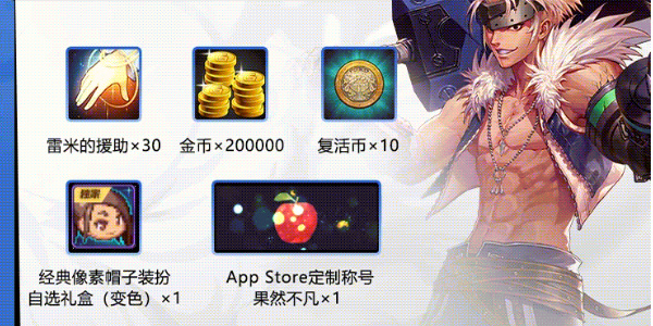 How to make a reservation for dnf mobile game ios