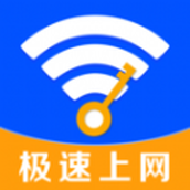 超能WiFi万能连app