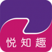 悦知趣app