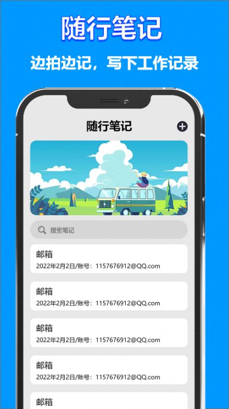 水印打卡时间地点相机app