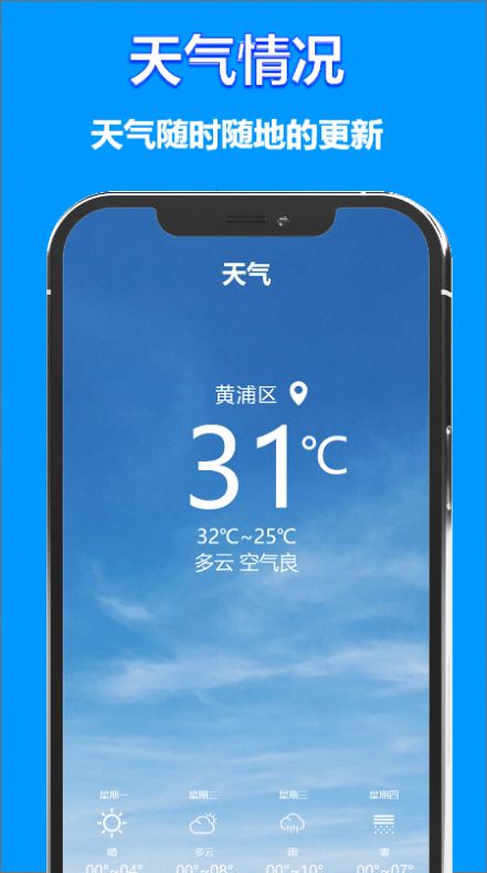 水印打卡时间地点相机app