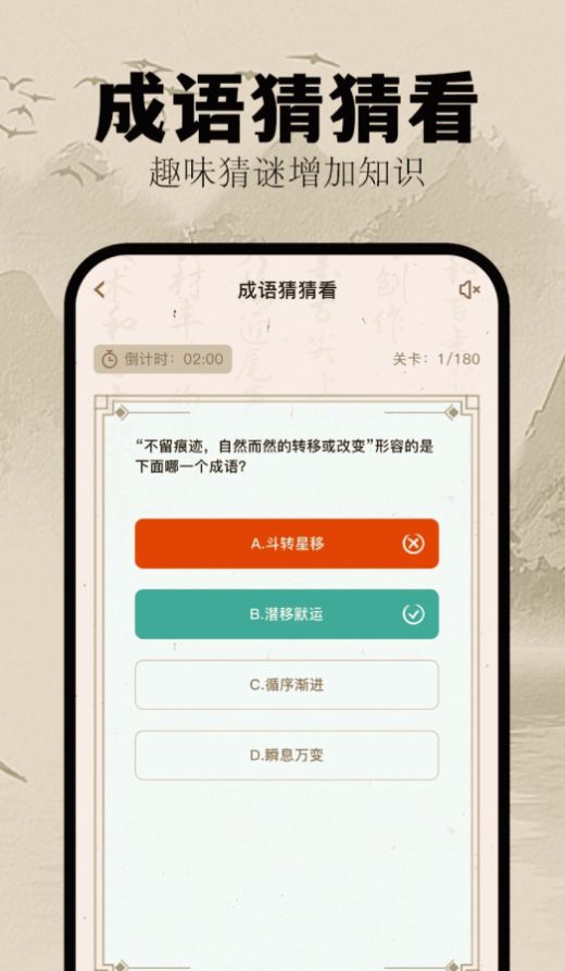 Aiyang-Version Challenge-Antwortassistent-App