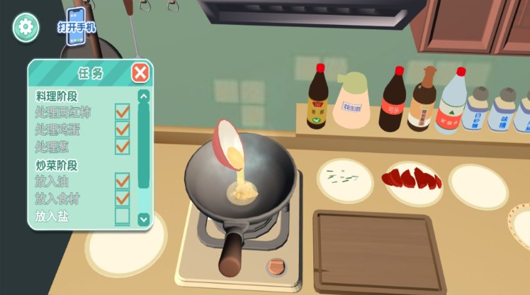 Chocolate Cooking Simulation Game