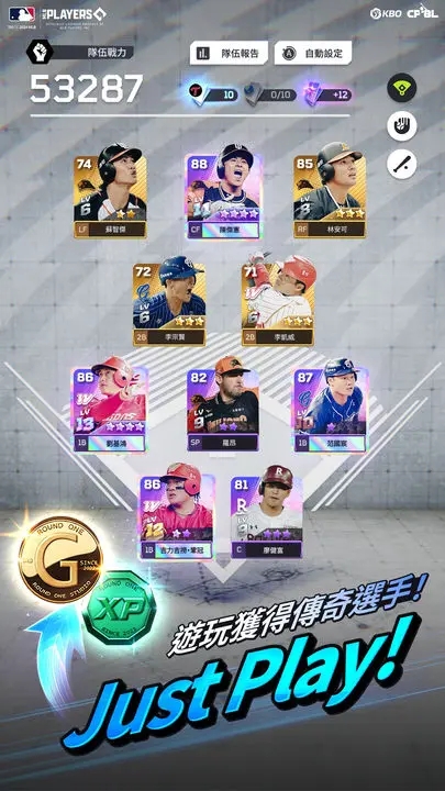 Baseball Legends Summit Game