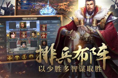 Dragon Spear: The Kingdom is King mobile game