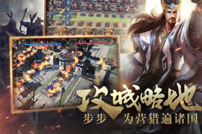 Dragon Spear: The Kingdom is King mobile game