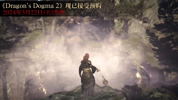 Dragon's Dogma 2