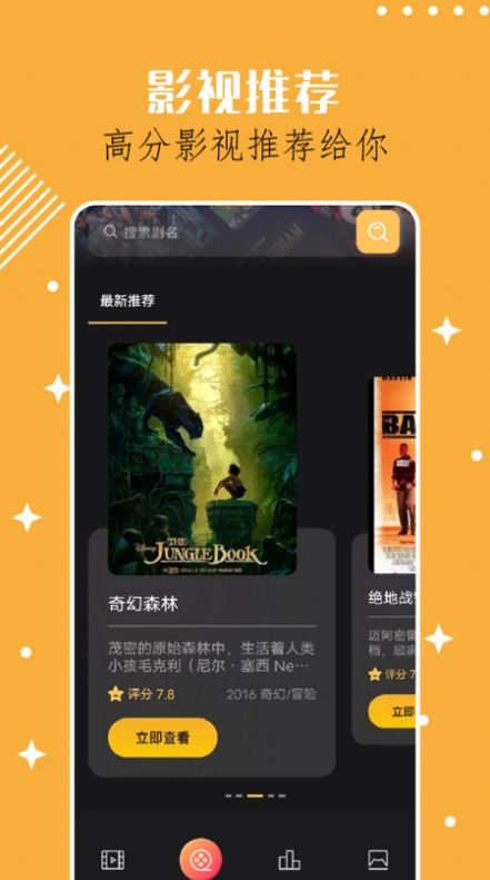 Miracle theater app