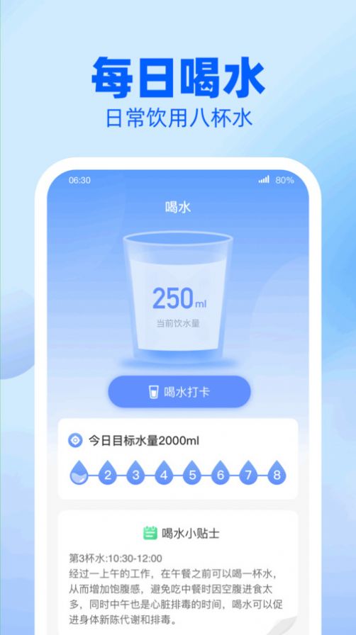 Longxiang pedometer app