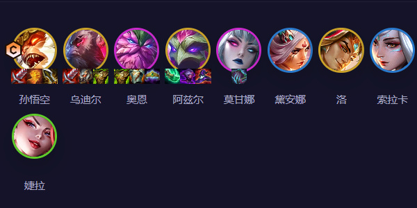 Cara mencocokkan lineup Sage 95 di Teamfight Tactics S11