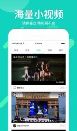 Yiren Film and Television v10 app