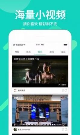 Yiren Film and Television v10 app